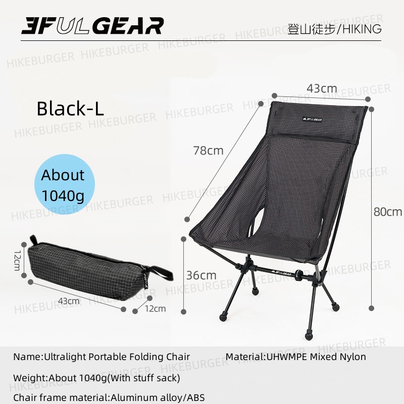 Outdoor Furniture Used - 3f ul gear ao ar livre
