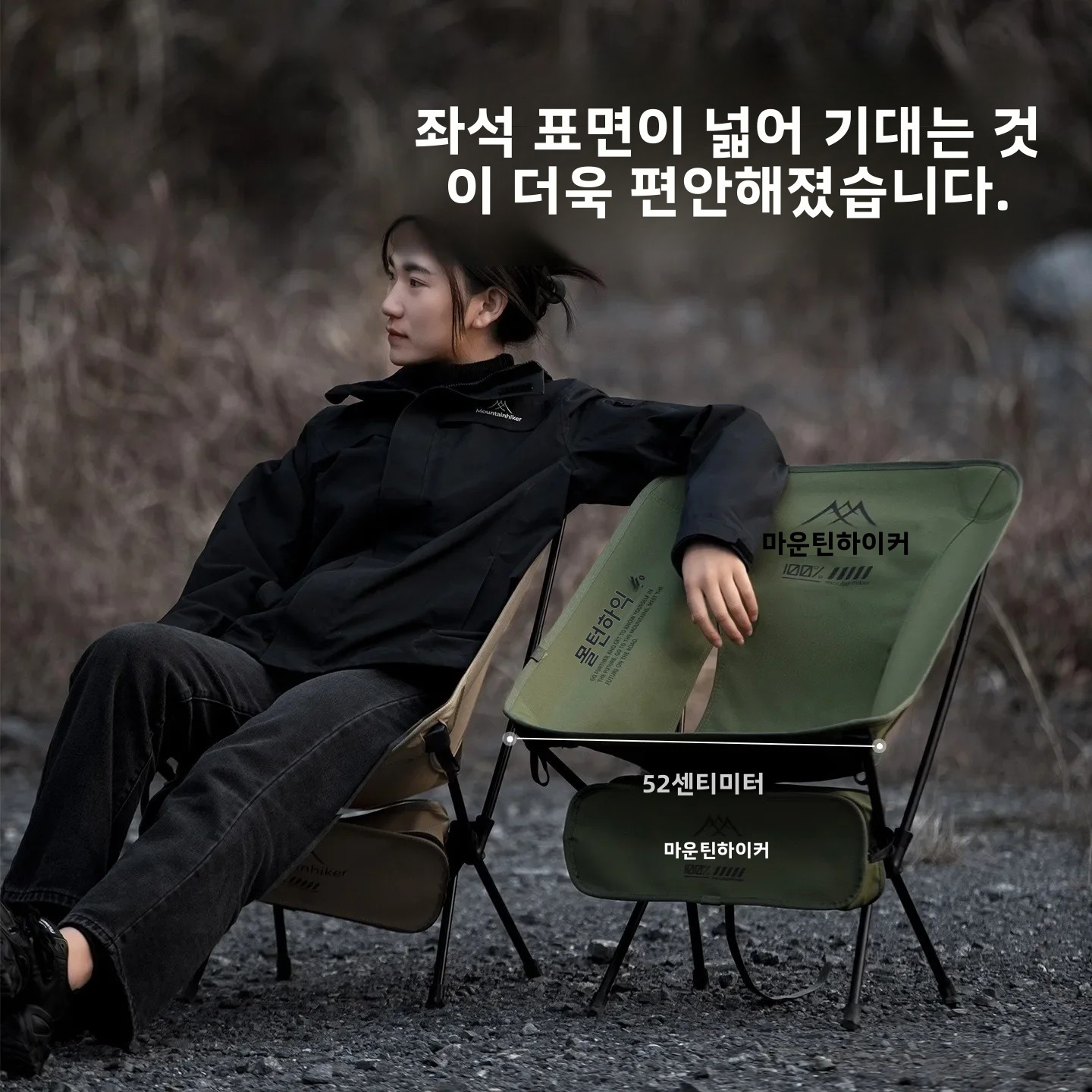 Outdoor Furniture Used - Cadeira Dobrável Ultra Leve MOUNTAINHIKER em