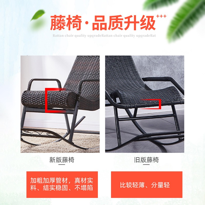 Cadeira de Balanço de Rattan p - Outdoor Furniture Rocking Chair avaliação e preço