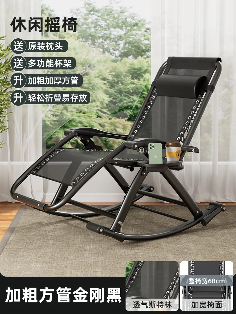 Cadeira de Balanço Dobrável pa - Outdoor Furniture Rocking Chair avaliação e preço